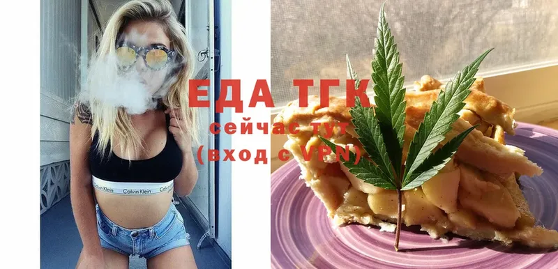 как найти наркотики  Ардатов  Canna-Cookies конопля 